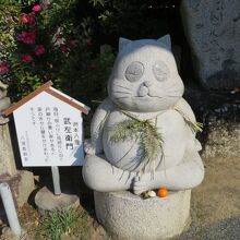 洲本の守り神です
