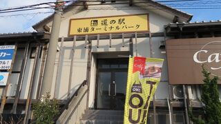 農産物も売っています