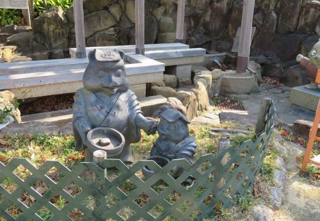 潮騒の湯 足湯