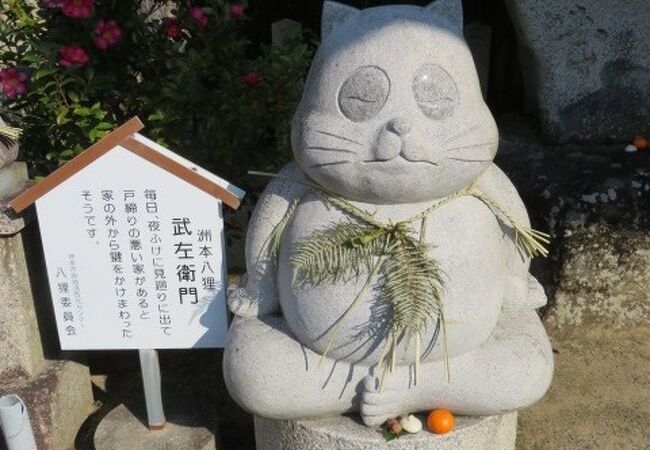 淡路島の弁財天です