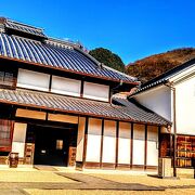 海と島の歴史資料館(大望月邸) 