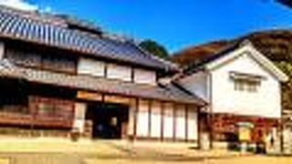 海と島の歴史資料館(大望月邸)