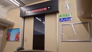 新千歳空港から