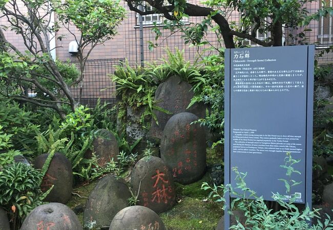 柳森神社 力石群