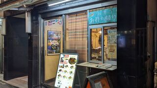 ラッフルズ カリー