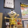 キャラクターも