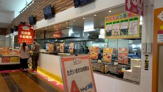 色々楽しめるアミューズメントパークです。