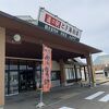 「日本一長いベンチ」に隣接する、道の駅「とぎ海街道」
