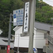 きれいな「まちの駅」