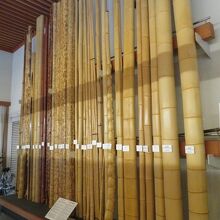 竹の資料館