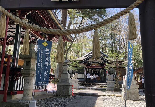 新屋山神社