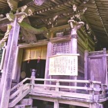 戸隠神社 九頭龍社