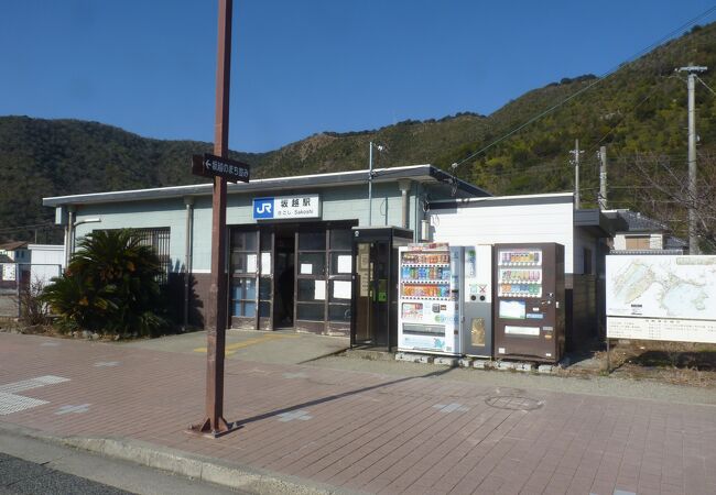 湊と宿場町で栄えた町