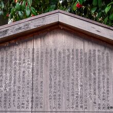 平野神社 