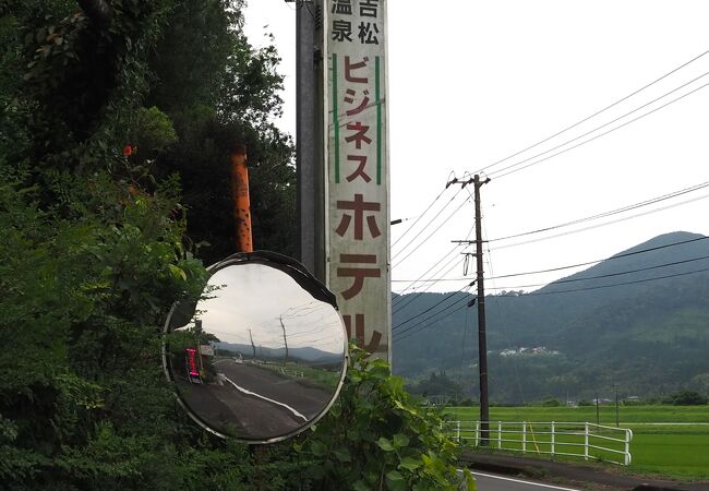 吉松温泉