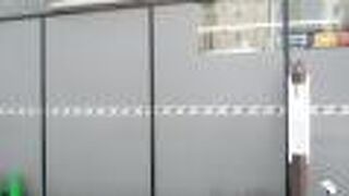 かつての役場的な機能を果たした場所