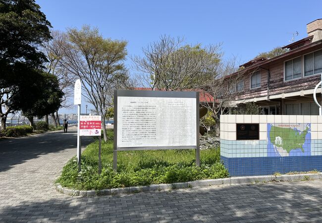 海沿いの眺めの良い公園