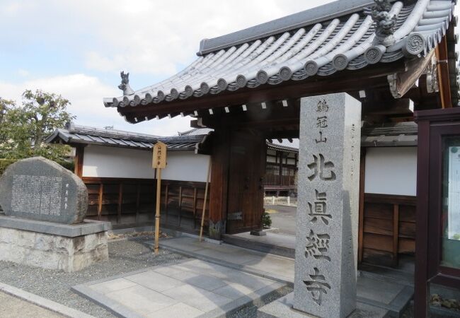 泉福寺の近くです