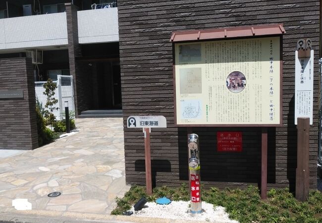 川崎宿ではもっとも古くからある本陣だった
