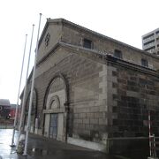 小樽市指定 歴史的建造物「第１号」