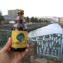 運河と倉庫と小樽ビール