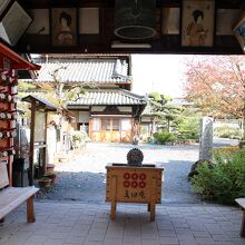 善名称院(真田庵)