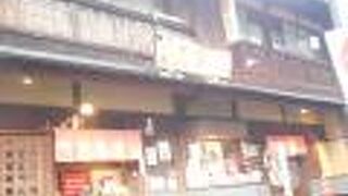 有馬温泉のメインの観光街