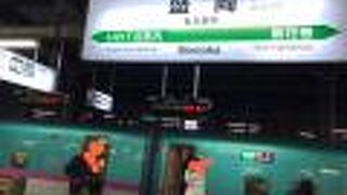 お安くなれて満足