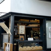 松島 雪竹屋