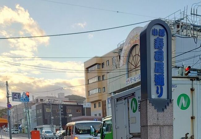 小樽運河観光後に