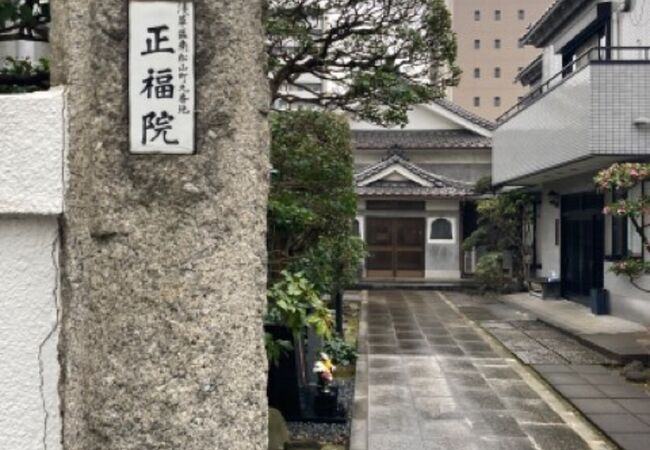 正福院