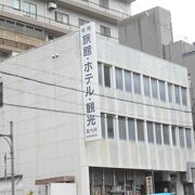 有馬温泉の観光街の中にある昔風の案内所