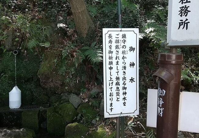 穴澤天神社