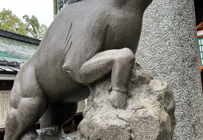 「いのしし 」の 護王神社