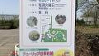 富山県花総合センター(エレガガーデン)