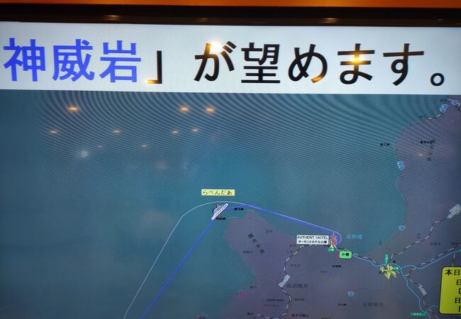 小樽→新潟の新日本海フェリーで海側から展望する