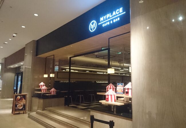 MYPLACE CAFE ＆ BAR クチコミ・アクセス・営業時間｜キタ（大阪駅