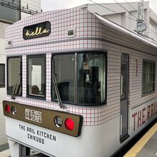 キッチン付き列車