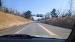 気持ち良くドライブできました