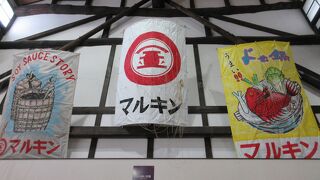 しょうゆソフトクリームが美味しい