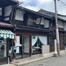 ちひろの生まれた家記念館