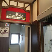 函館カール レイモン本社工場