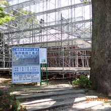 旧オルト住宅は改装中