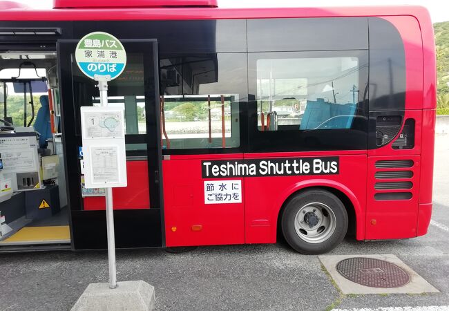 豊島シャトルバス