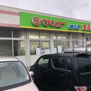 公設市場エリアから１番近いスーパーマーケット