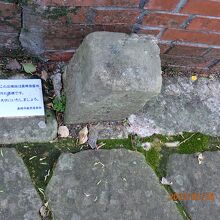 そろそろ看板があるはず