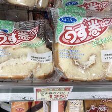うず巻きパンは沖縄の定番で1番有名なパン！