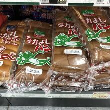 なかよしパンも沖縄地元のパン屋さんの製菓