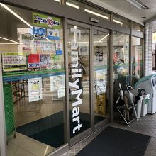 ファミリーマート (宮古西里大通り店)