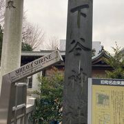 歴史ある神社